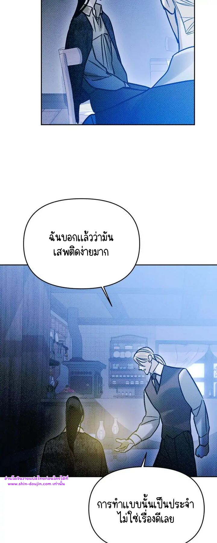 Solo for two EP 15